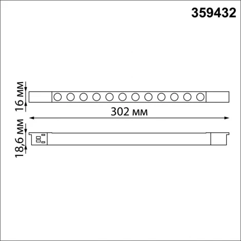Трековый светильник Downlight низковольтный Novotech Flum 359432 SHINO белый LED 12W 48V 4000K