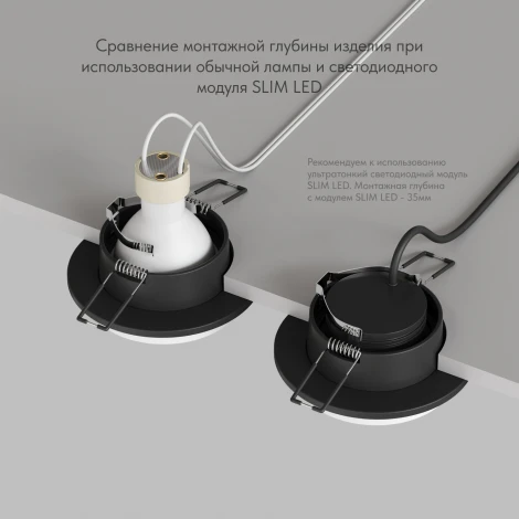 Встраиваемый точечный светильник Denkirs DK2400 DK2400-BK (220V, круглые)