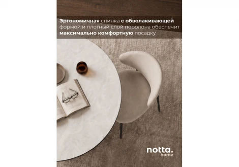 Стул на металлокаркасе Флоу Лива (Металл/Велюр/Черный) Woodville 687215