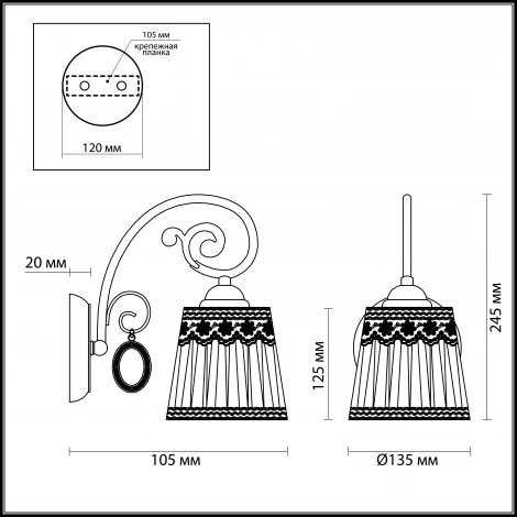 Бра Odeon Light Obena 3463/1W