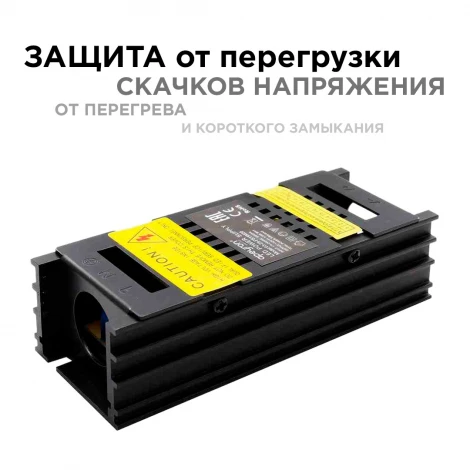 Блок питания (слим) 12В, 25 Вт, IP20, 2А, черный Apeyron 03-26