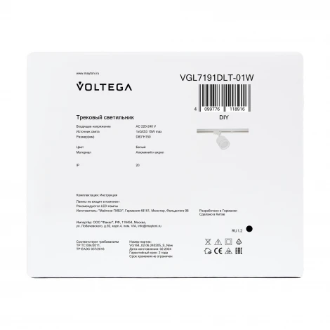 Трековый светильник Voltega Flip VGL7191DLT-01W 220V 1xGX53