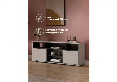 ТВ-тумба Чезаре 130 Хандис Woodville 698134