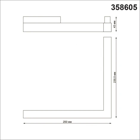 Трековый угловой светильник низковольтный 48V светодиодный Novotech Flum 358605