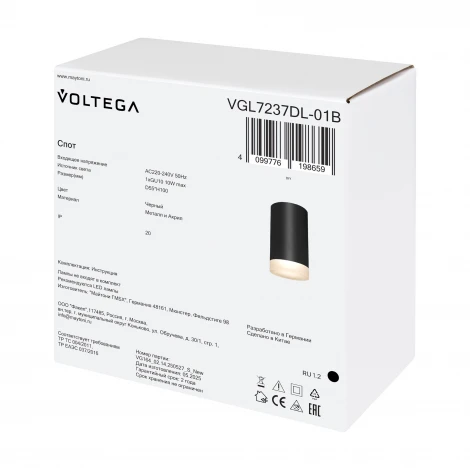 Потолочный светильник Voltega Grave VGL7237DL-01B