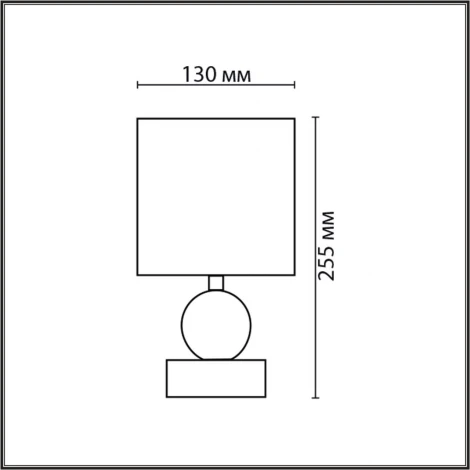 Настольная лампа Lumion Lalana 8182/1T коричневый, керамика/текстиль E14 1*40W 220V (выключатель, шар, круглые)