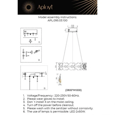 Подвесной светильник светодиодный Aployt Fifi APL.095.03.100