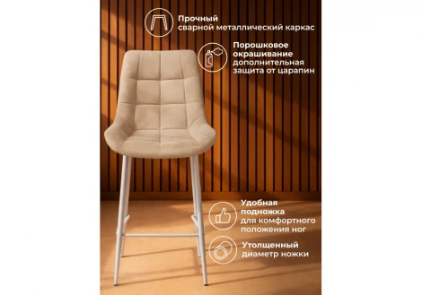 Полубарный стул Челси крутящийся Notta 632568