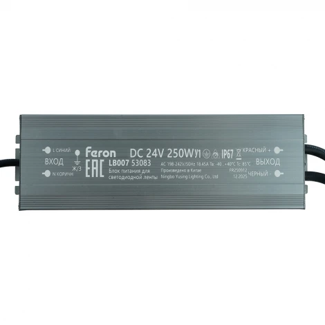 Трансформатор электронный для светодиодной ленты 250W 24V IP67 (драйвер) LB007 Feron LB007 53083