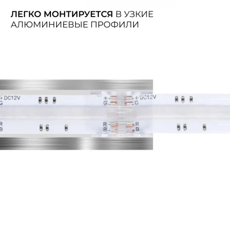 Коннектор прокалывающий 4 pin, для соединения RGB LED ленты 10мм, тип COB, IP20 Apeyron 09-118