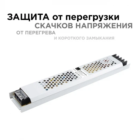 Блок питания 24В 300Вт IP20 12,5А алюминий слим, серый Apeyron 03-73