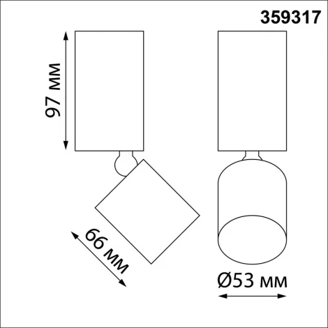Светильник накладной светодиодный Novotech Tubo 359317 OVER черный IP20 LED 10W 220V 3000K 1100Лм TUBO (круглые)