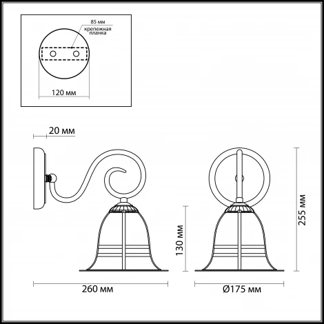 Бра Odeon Light Rebecca 3243/1W