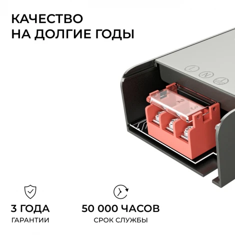 Блок питания для светодиодной ленты 12В Apeyron 03-257