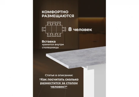 Деревянный стол Carla Альбина Woodville 629332