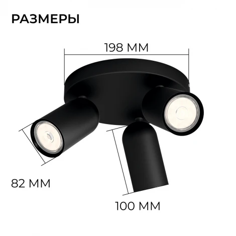 Спот Pongee plate/spiral black Philips 915005531301