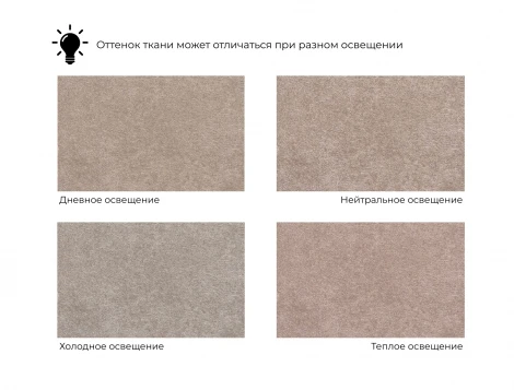 Диван прямой Лига-150 НПБ Лига Диванов 138480
