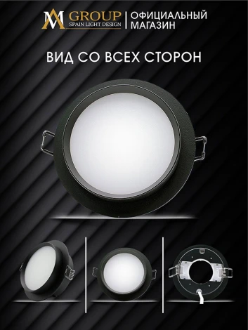 Точечный светильник AM Group AM537-GX53BK