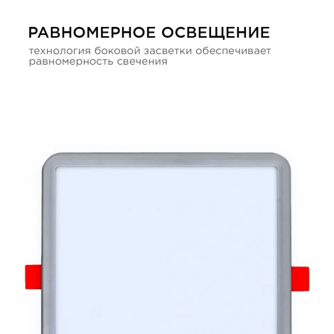 Встраиваемый светильник светодиодный с регулировкой под посадочное отверстие, 15Вт 1200лм 6500К квадратная, драйвер на корпусе OGM LP-21