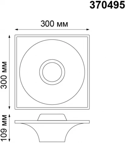 Встраиваемый точечный светильник Novotech Cail 370495 (220V)