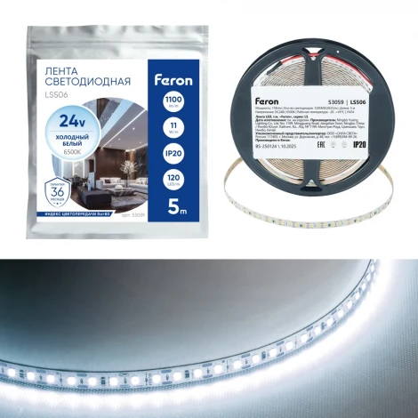 Лента светодиодная 120SMD(2835)/м 11Вт/м 24V 6500К (свободный рез) Feron LS506 53059