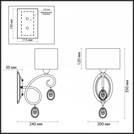 Бра Odeon Light Verenissa 3392/1W