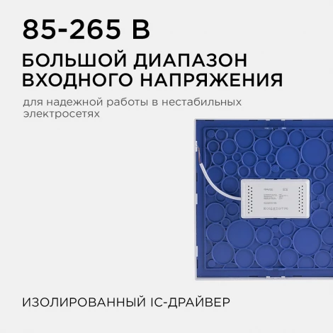 Потолочный светильник светодиодный накладная квадратный 220В 24Вт 1920лм встроенный изолированный драйвер, 2700К Apeyron 06-49
