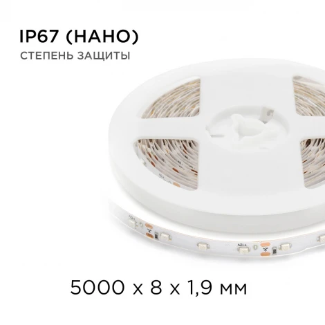 Светодиодная лента 12В СТ 4,8Вт/м SMD3528 60д/м IP67(НАНО) ширина подложки 8мм, 5м желтый Apeyron 00-83