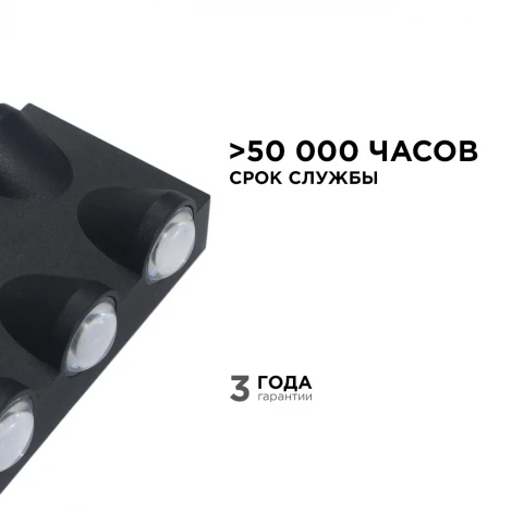 Архитектурная подсветка светодиодная уличная 6Вт 480лм 3000К черный, алюминий Apeyron 31-03