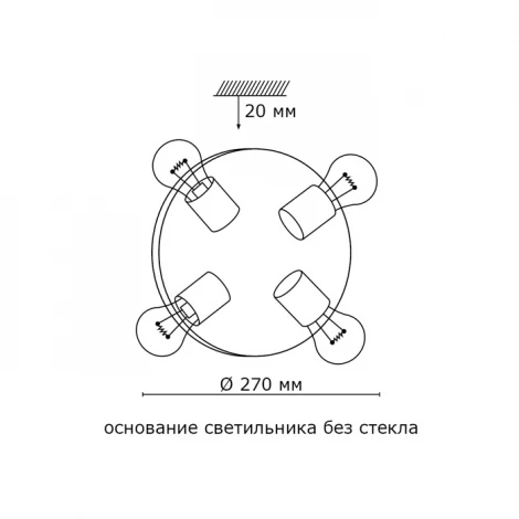 Настенно-потолочный светильник Sonex Anten 4263