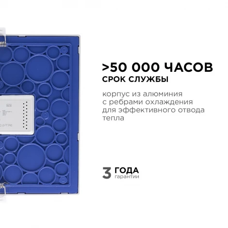 Потолочный встраиваемый светильник светодиодный квадратный 220В 24Вт 1920лм встроенный изолированный драйвер 2700К Apeyron 06-33