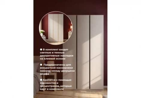 Шкаф Кассий 120 Альбина Woodville 679654