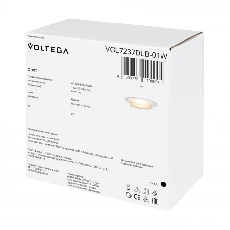Встраиваемый светильник Voltega Grave VGL7237DLB-01W