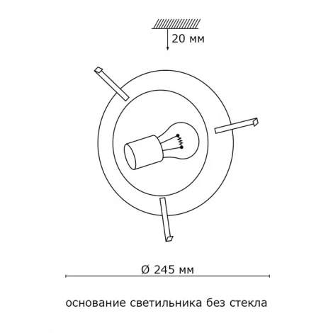 Настенно-потолочный светильник Sonex Fossa 1204/L