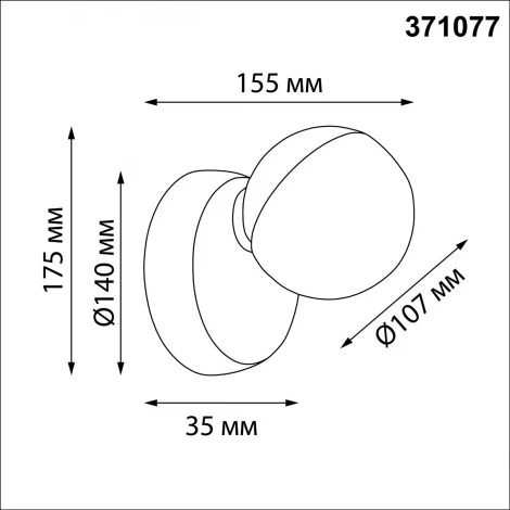Настенный уличный светильник Novotech Haut 371077 черный IP65 GX53 12W 220V