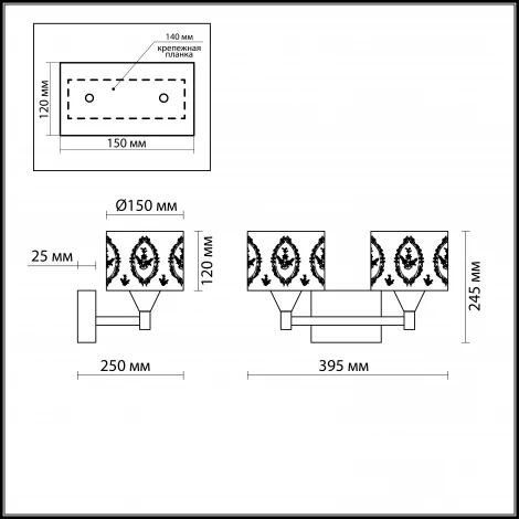 Бра Odeon Light Runita 2759/2W