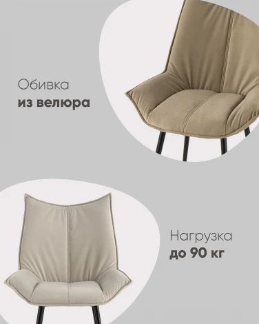 Стул Осло NEW велюр серый Stool Group УТ000043400