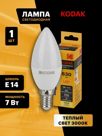 Светодиодная лампа Kodak LED B35-7W-830-E14 K 7Вт свеча теплый белый свет Е14 (Б0057623)