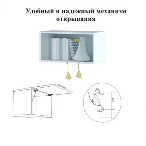 Полка БТС навесная Тойс АН-03