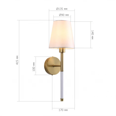 Бра ST Luce Регалия SL1406.301.01 Латунь/Белый E14 1*40W
