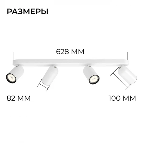 Спот Pongee PONGEE bar/tube white Philips 915005531401