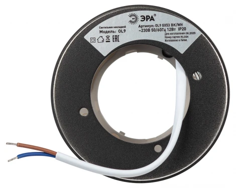 Точечный светильник ЭРА OL9 GX53 BK/WH OL9 GX53 BK/WH