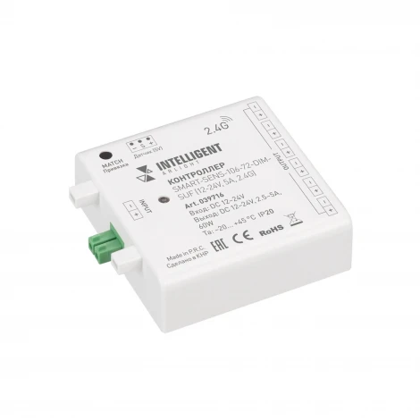 Контроллер INTELLIGENT ARLIGHT SMART-SENS-106-72-DIM-SUF (12-24V, 5A, 2.4G) (IARL, IP20 Пластик) 039716