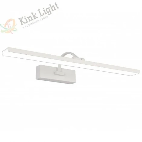 Подсветка для картин Kink Light Проекция 6457-1,01