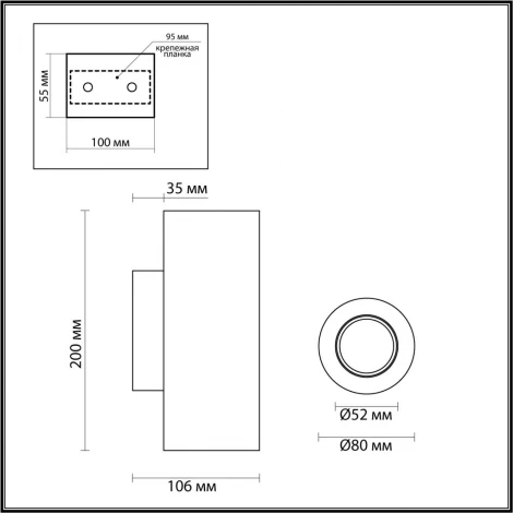 Настенный светильник Odeon Light Travertino 6625/2W бежевый/металл/травертин IP20 LED GU10 2*7W 220V (круглые)