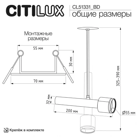 Спот на штанге 30см (+BD70BK) черный Citilux Vektor CL51331_BD