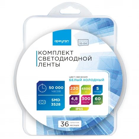 Комплект светодиодной подсветки - лента 220В 4,8Вт/м SMD3528/2835, 60д/м IP65 300Лм/м 5м прозрачный силикон, с аксессуарами 6500К Apeyron 10-04