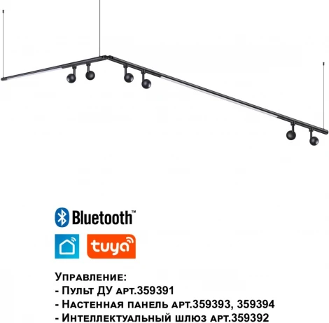 Светильник диммир. со сменой цв. температуры Novotech Glat 359375 IP20 LED 14W 48V 3000-6000К G KONST (регулировка яркости, управление смартфоном, умный дом - Smart Life, шарики)