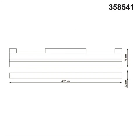 Трековый светильник Novotech Shino 358541 (LED, 48V)