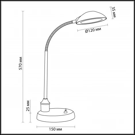 Интерьерная настольная лампа Odeon Light Rouli 3339/1T
